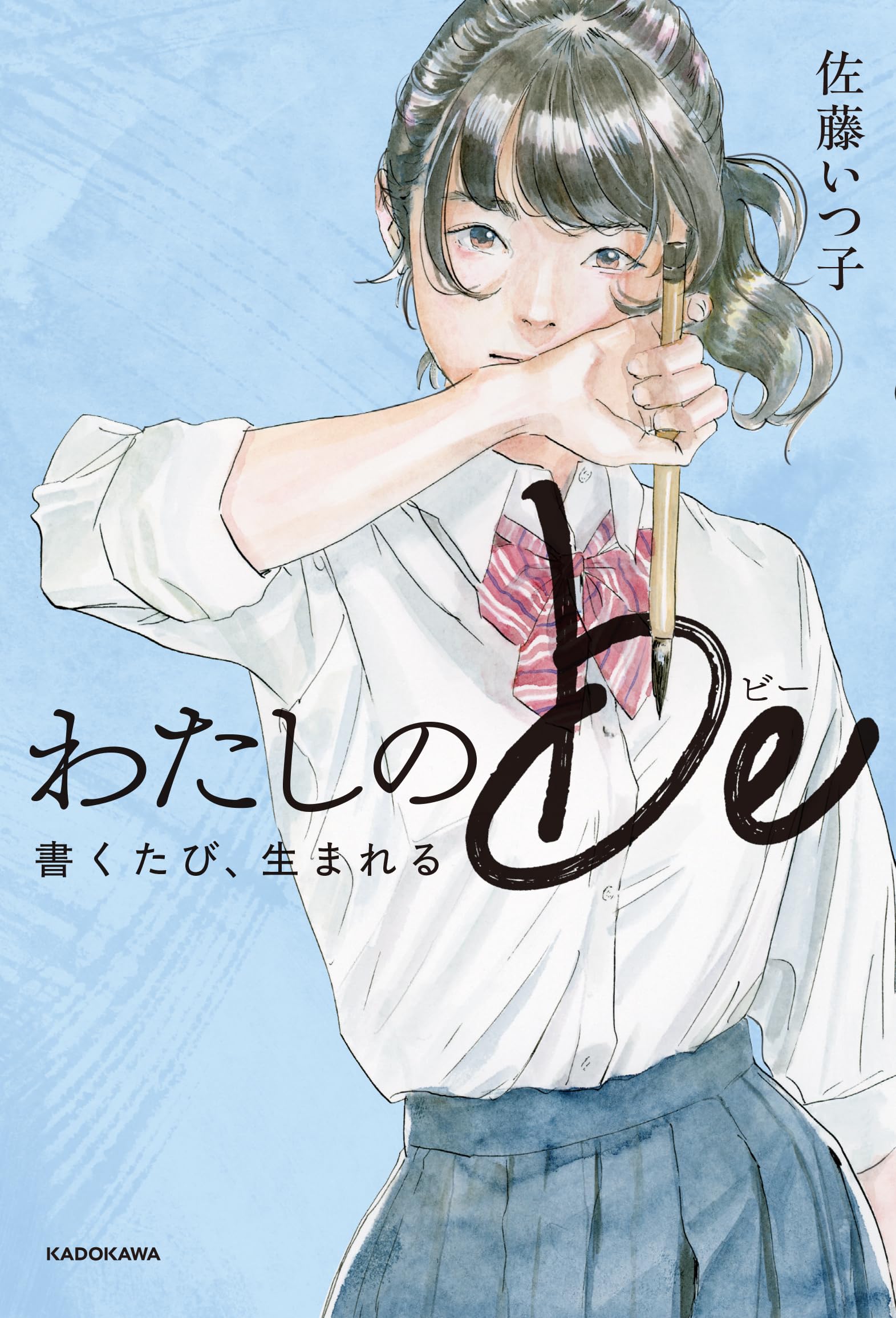 こころもからだもリラックス絵本（全３巻セット） 図書館用特別堅牢製本図書  /ミネルヴァ書房/ロ-リ-・ライト（単行本） おこりんぼうのタコさん (こころもからだもリラックス絵本